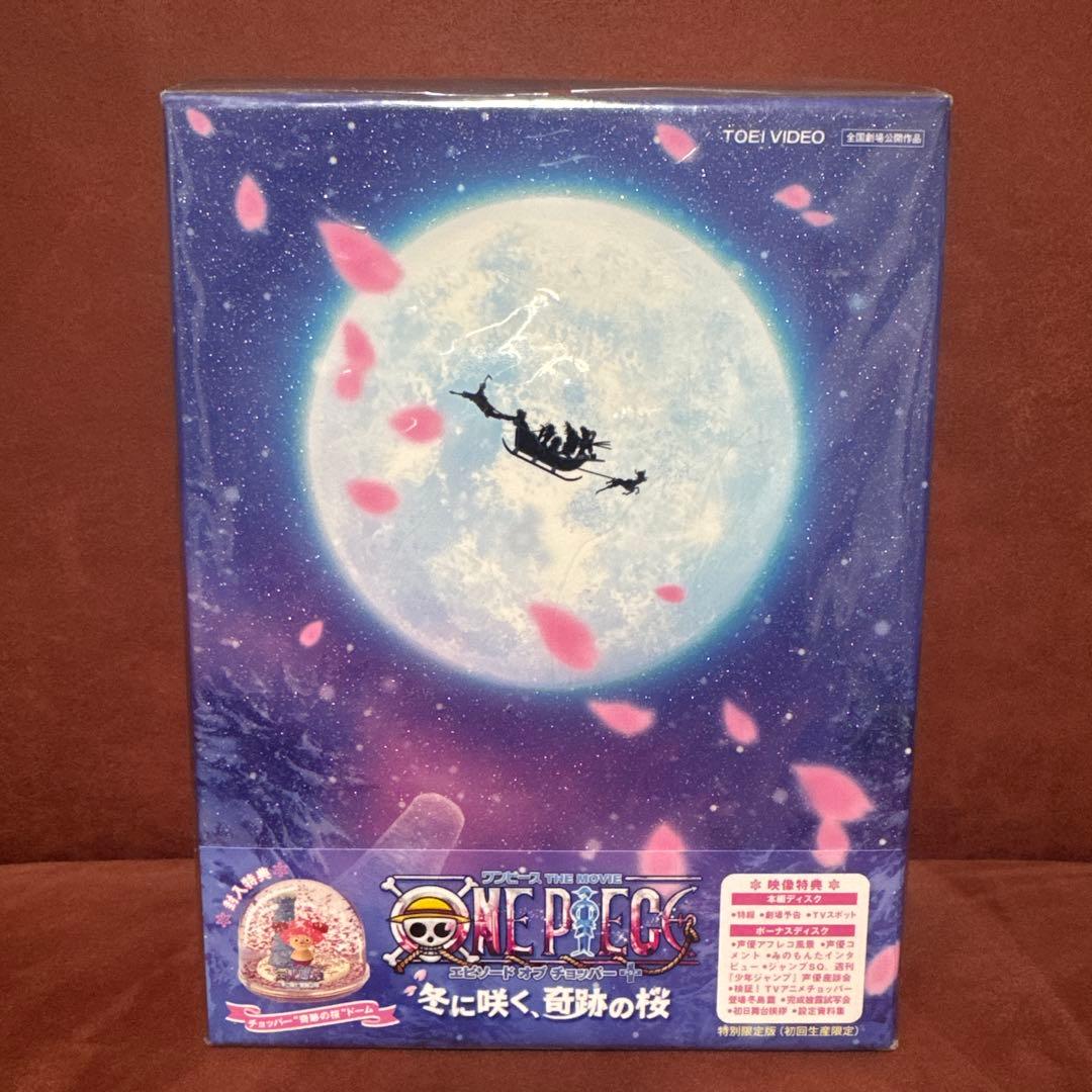 ONE PIECE ワンピース THE MOVIE エピソード オブ チョッパ… Amazon.co.jp: ワンピース THE MOVIE エピソード オブ チョッパー