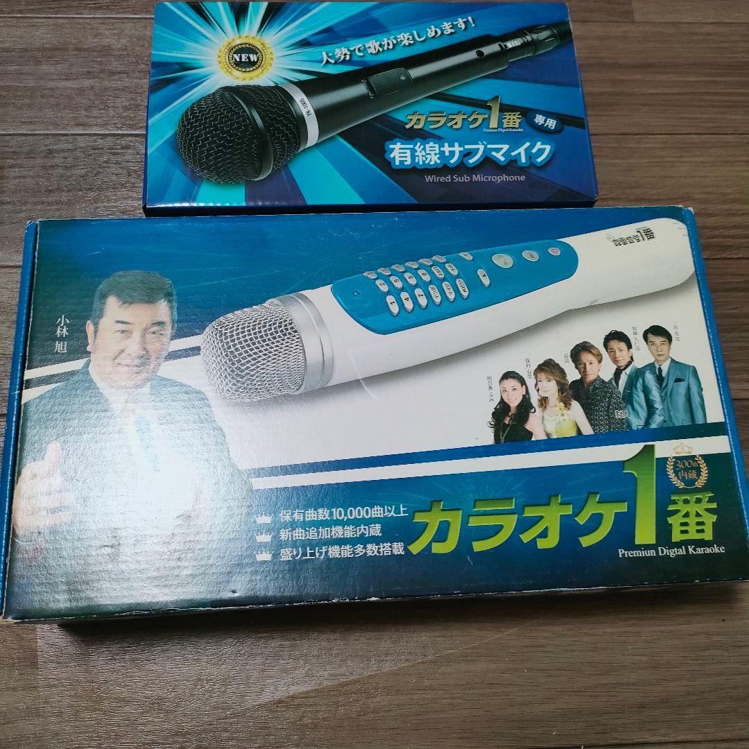 カラオケ一番⭐夢グループ/サブマイク+ケーブル+アダプター+説明書+