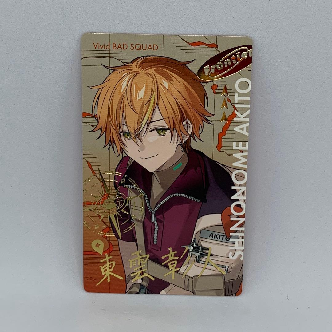 プロセカ 東雲彰人 Frontier ePick card 箔押し入りレアカード - メルカリ