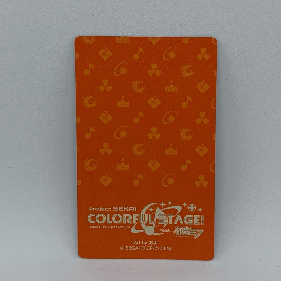 プロセカ 東雲彰人 Frontier ePick card 箔押し入りレアカード - メルカリ