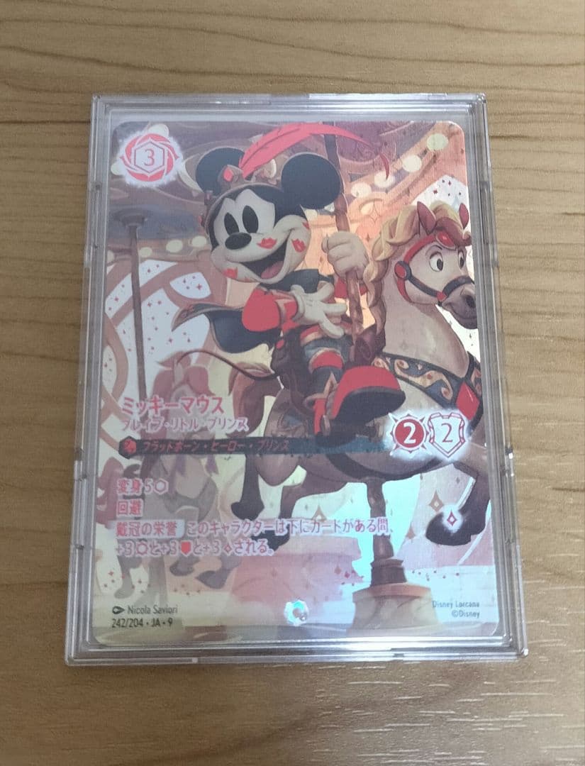 【ロルカナ】『ミッキーマウス ブレイブ・リトル・プリンス』アイコニック アイコニック》ミッキーマウス【ブレイブ・リトル・プリンス】/ルビー