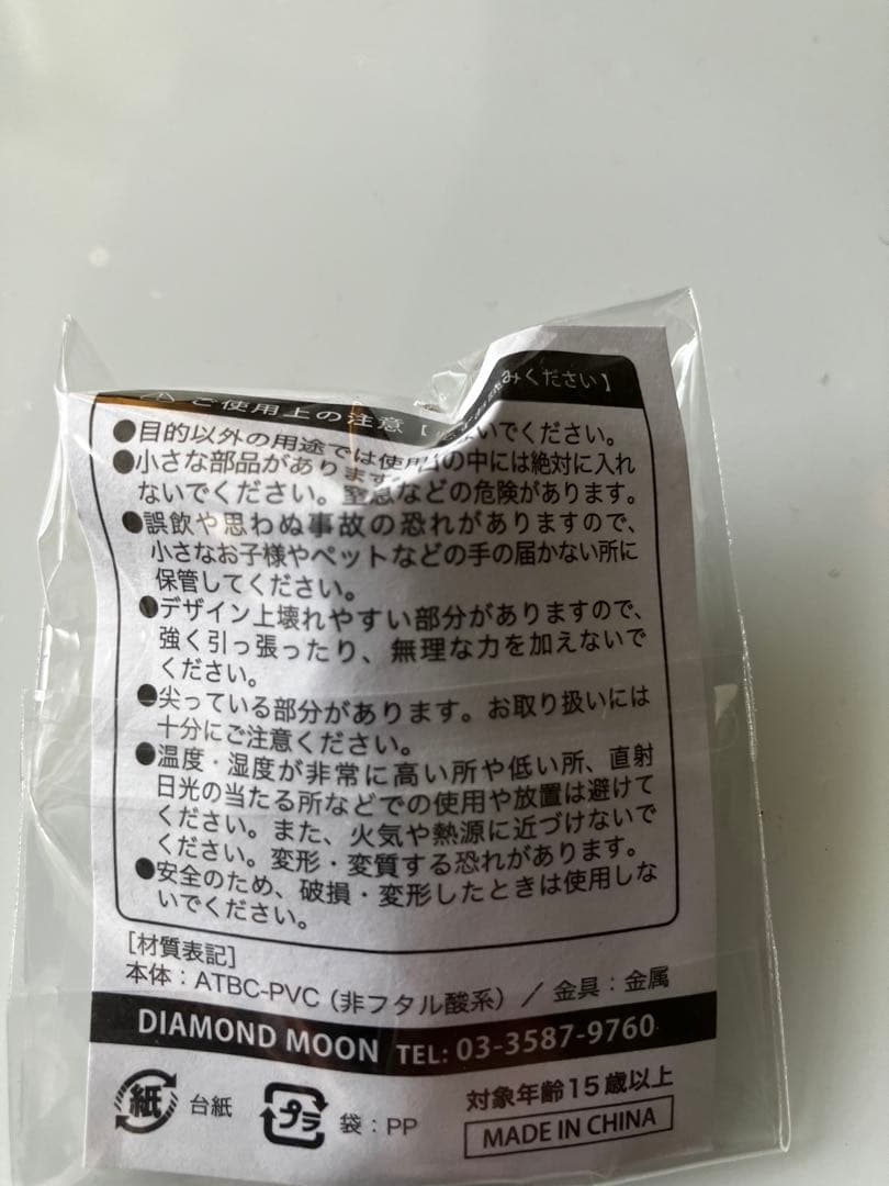 Do It！YAZAWA 2025シークレットカラーガチャ袋 - メルカリ