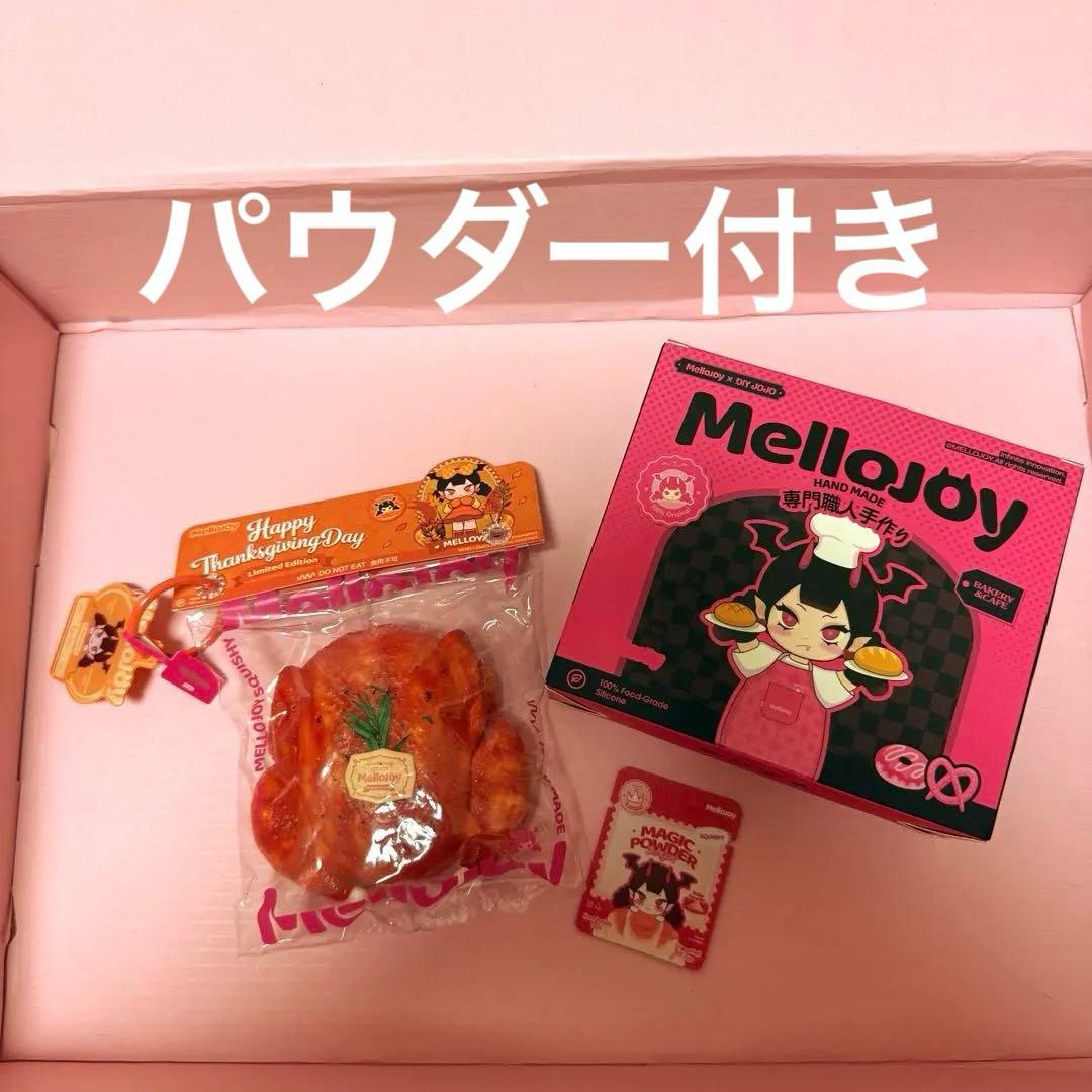 あ*ん様 mellojoy サンクスギビングデー メロジョイターキーパーティー