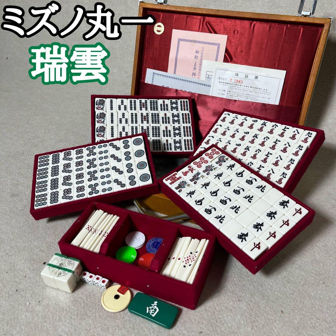 ミズノ丸一 瑞雲 背緑 金彩 トランプ類税 麻雀牌 71noHjtwl8L._AC_UF350,