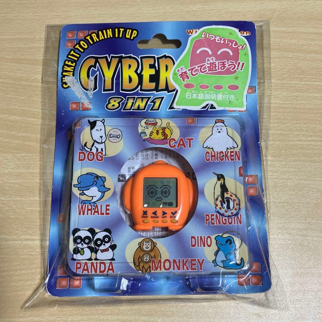 CYBER PET 8IN1 サイバーペット　ポケットゲーム CYBER PET 8IN1 サイバーペット ポケットゲーム CYBER PET 8IN1