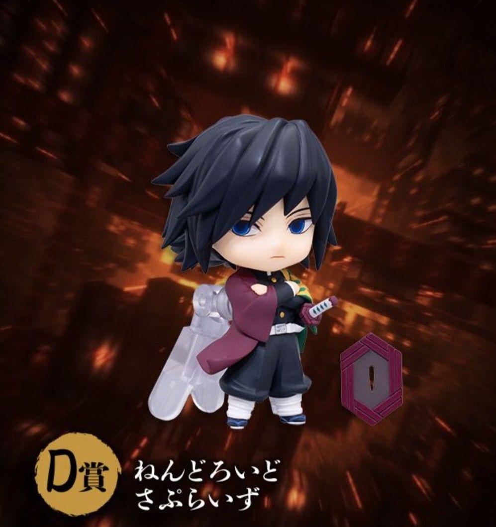 鬼滅の刃アニプレックス オンラインくじ ☆冨岡義勇3点セット① - メルカリ