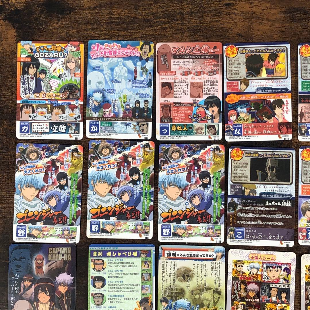 銀魂 ガム ウエハース クリアコレクション カード 28枚 まとめ - メルカリ