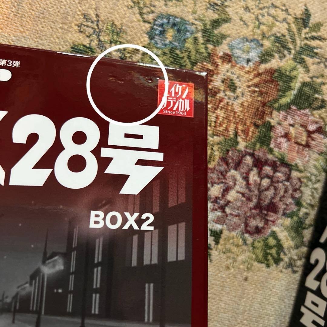 【美品】鉄人28号 HDリマスター版 DVD-BOX1.2セット