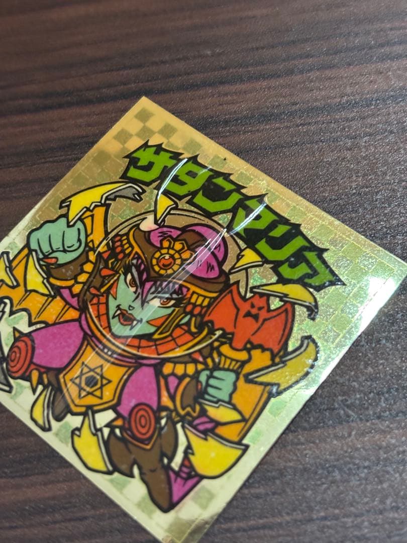 旧ビックリマン 5弾 サタンマリア アイス版 - メルカリ