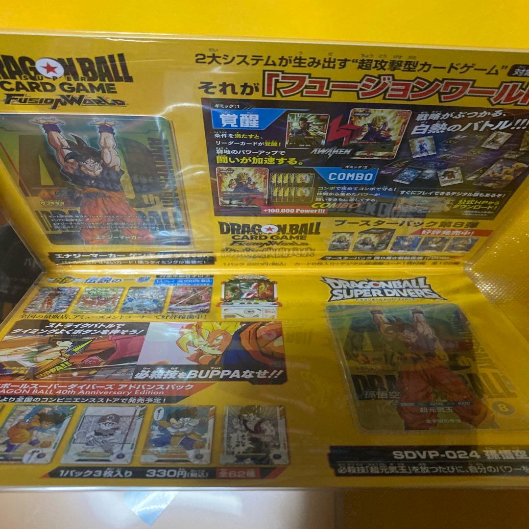 ドラゴンボール ゲンキダマツリ プロモ ファイル ステッカー