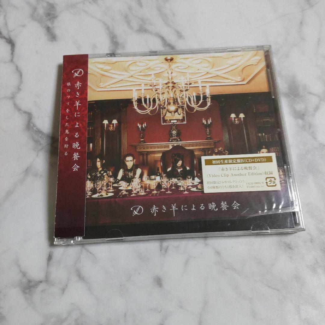 Dディー【初回限定盤】CD+DVD(未開封)&特典写真など11点★ASAGI