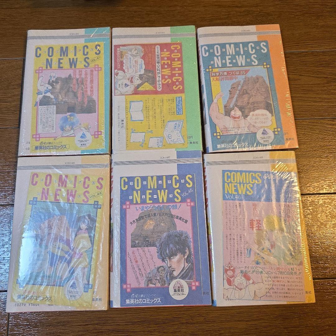 ビ*☆様 キャッツアイ　全18巻セット　コミックスニュース　全巻初版