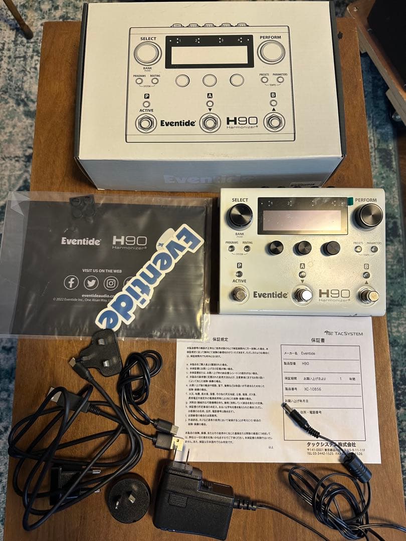 Eventide H90 Harmonizer【値下げ】 Eventide H90 Harmonizer （新品/送料無料/並行輸入）【楽器検索