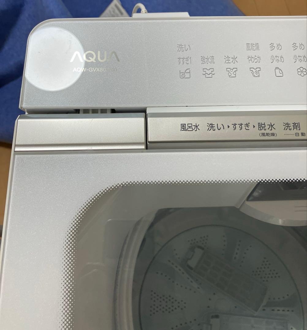 2021年 AQUA アクア プレッテ 8.0kg 洗濯機 洗剤自動投入