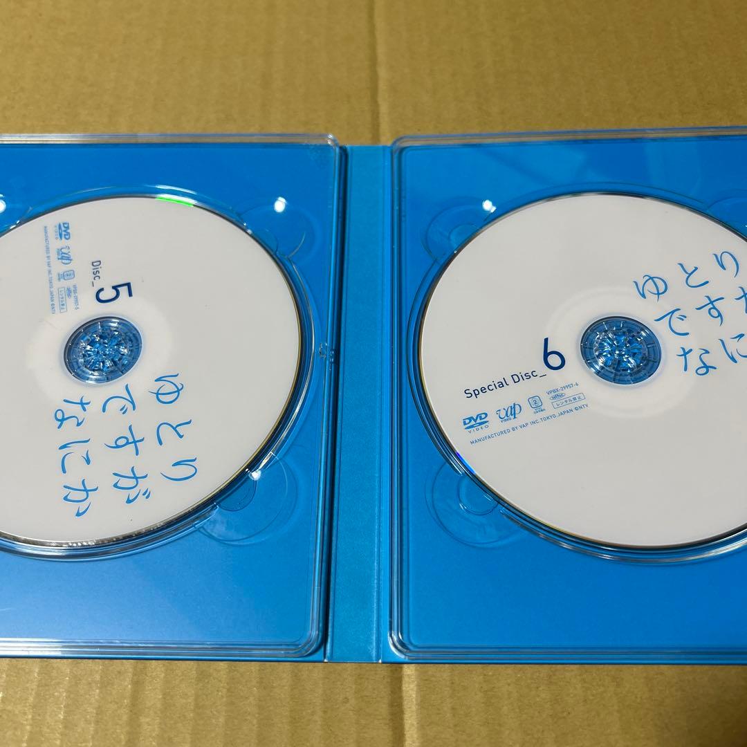 ゆとりですがなにか　DVD-BOX 6枚組 ＆　純米吟醸純情編DVD2枚組