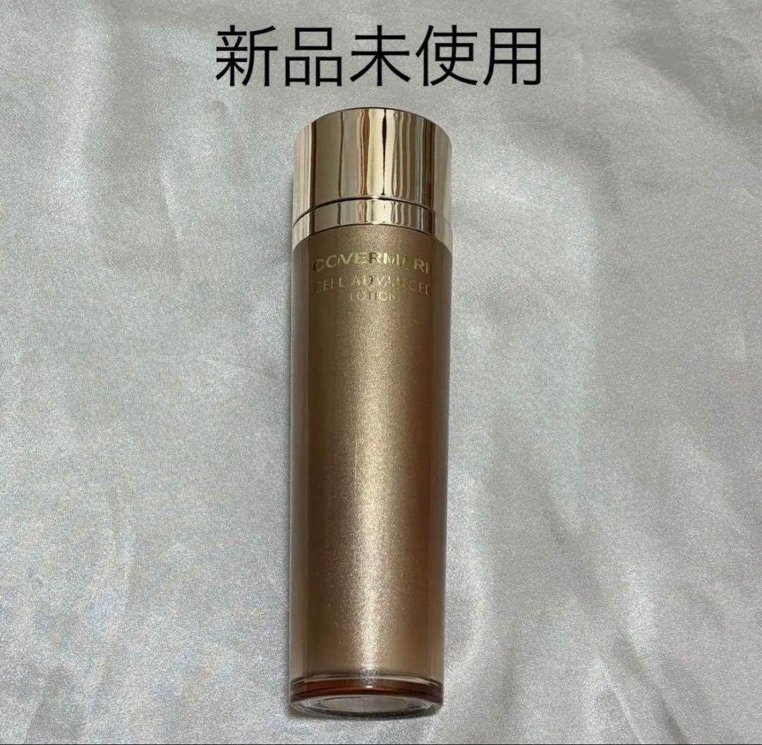 カバーマーク　セルアドバンストローション 整える化粧水｜セルアドバンスト ローション WS - カバーマーク 公式