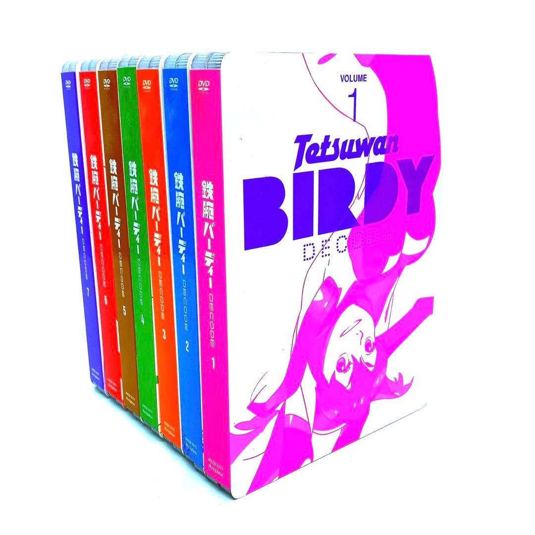 鉄腕バーディー DECODE 1期+2期 完全生産限定版 DVD 全巻セット - メルカリ