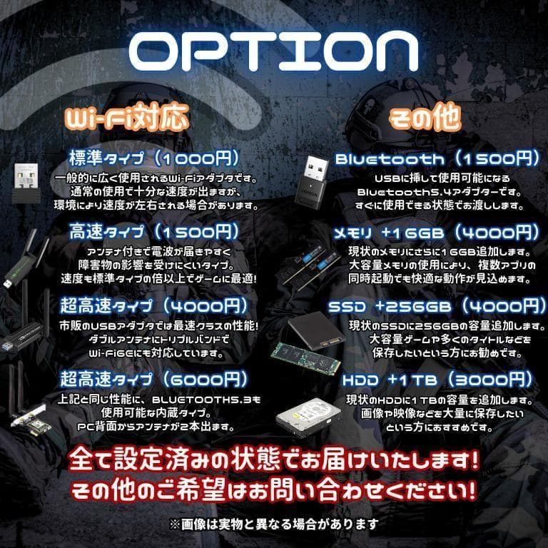 すぐに遊べる超コスパゲーミングPC corei7 16GBGTX970 d297 - メルカリ