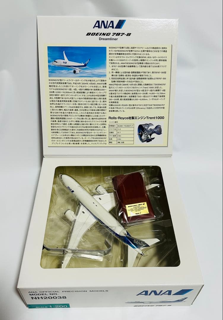 全日空商事 1 200 ANA 787 8 Dreamliner NH20038 Dazzler Fairchild