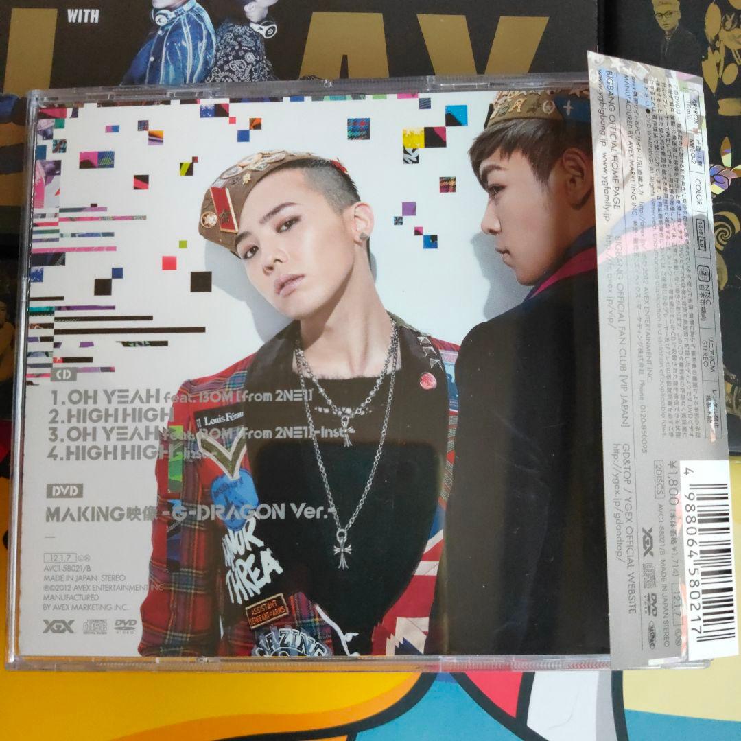BIGBANG GD&TOP High High Oh YEAH PLAY 4点 - メルカリ