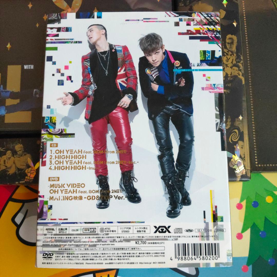 BIGBANG GD&TOP High High Oh YEAH PLAY 4点 - メルカリ