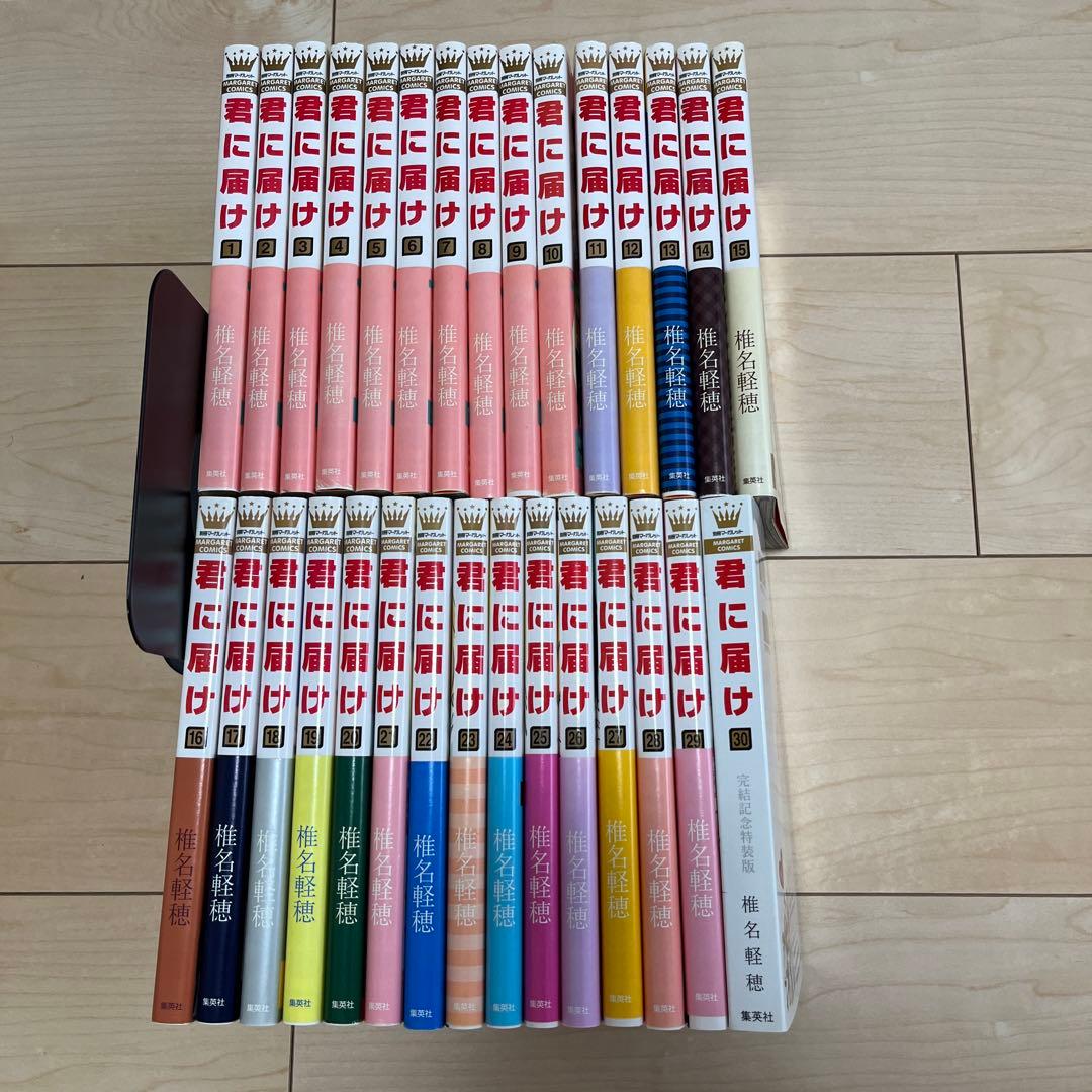 君に届け全30巻セット（30巻は完結記念特装版）椎名軽穂／マーガレット