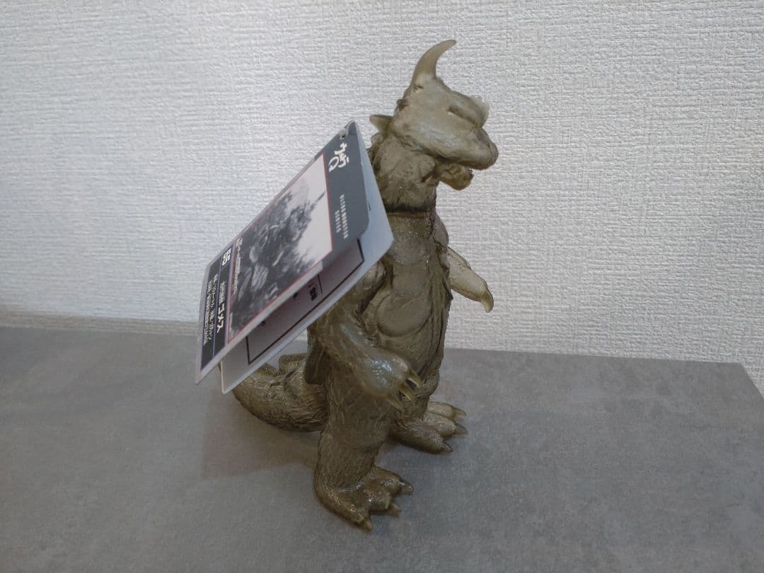 ウルトラ怪獣シリーズ　ゴメス　クリア　限定 ムービーモンスターシリーズ ゴメス(シン・ウルトラマン