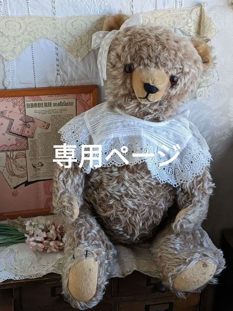 【w】【専用ページ】アンティークベア　アンティークテディベア　大きなハーマン アンティークテディベア ハーマン 1950年ごろ - メルカリ