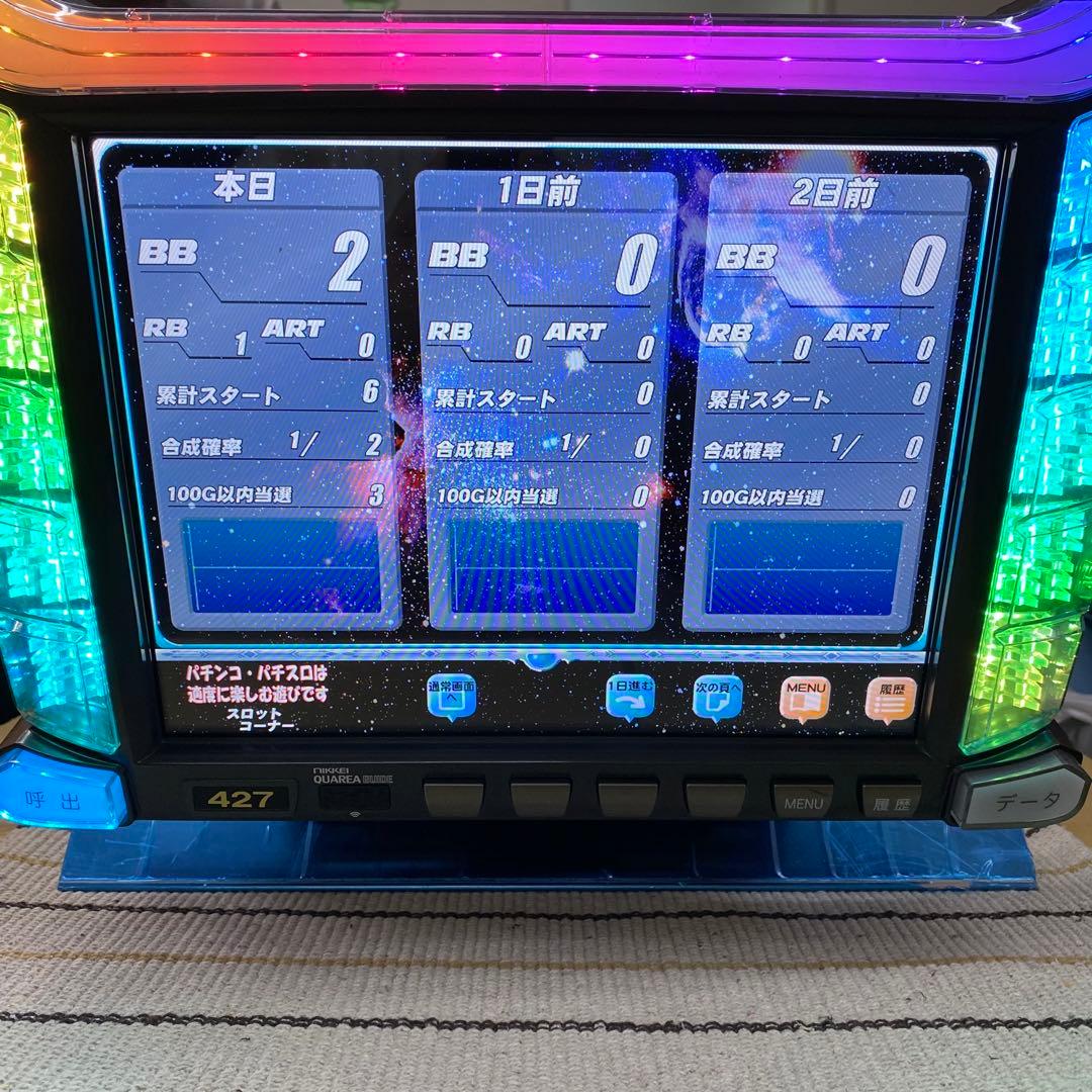 データカウンター クオリアガイド スロット用 限定1台！ - メルカリ