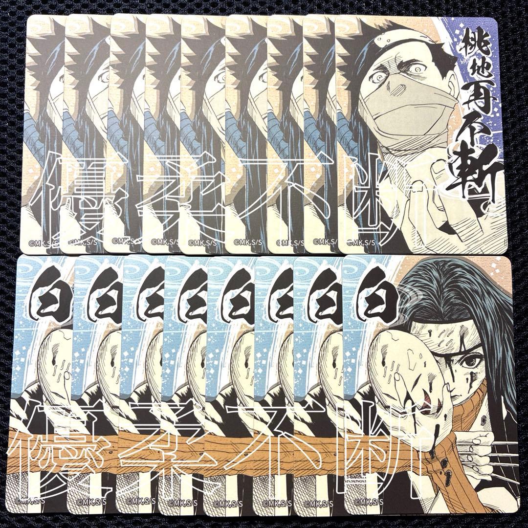 NARUTO 桃地再不斬 白 ジャンプショップ マグネットステッカー