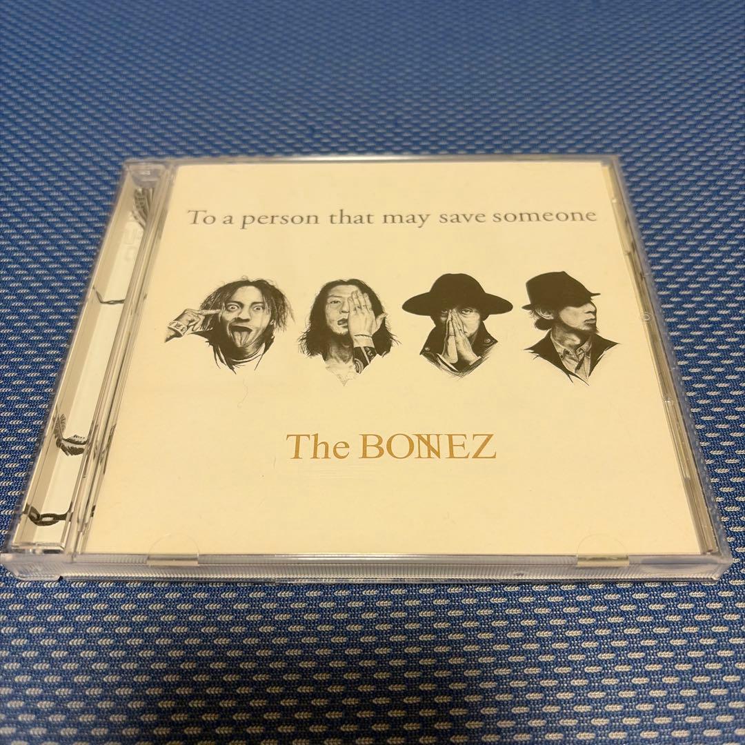 The BONEZ To a person that may save some - メルカリ