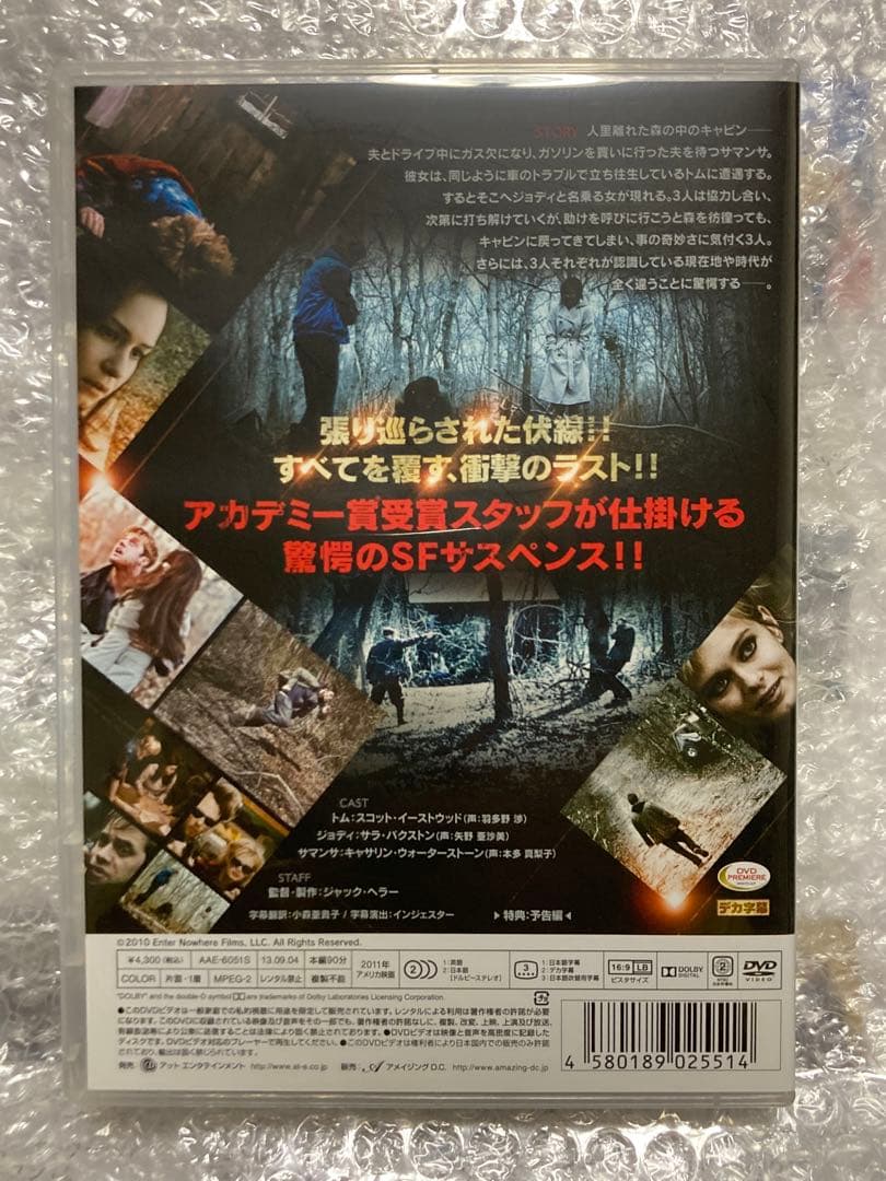 トランス・ワールド - メルカリ