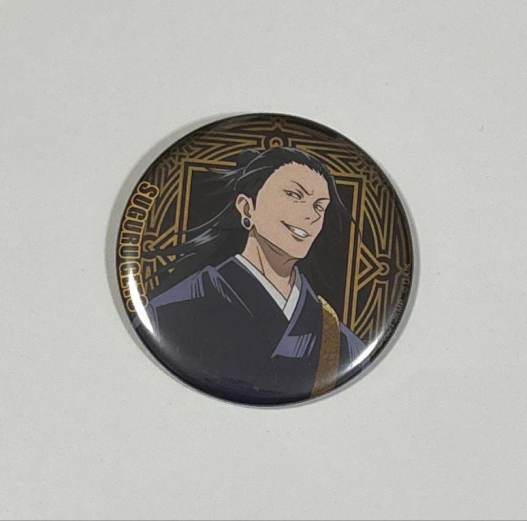 呪術廻戦0 夏油傑 缶バッジ 劇場 グッズ - メルカリ