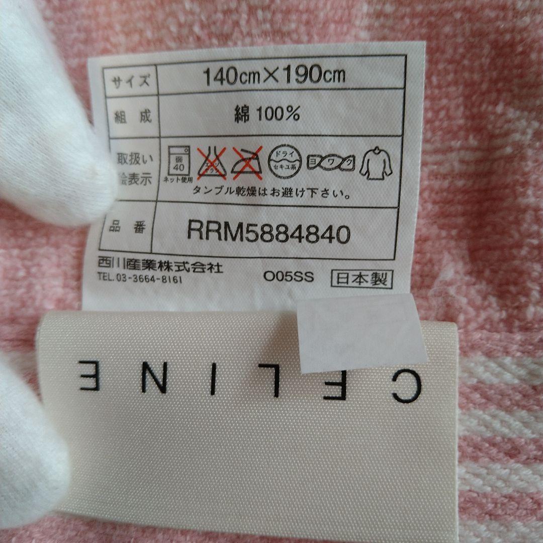 未使用】セリーヌ CELINE タオルケット Cマカダム総柄 ピンク 綿