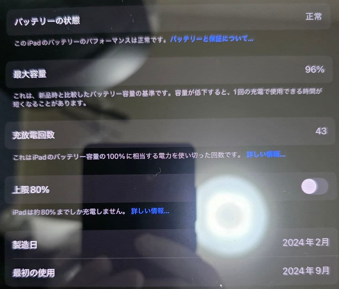 「プレジ187 プロフをお読み下さい」