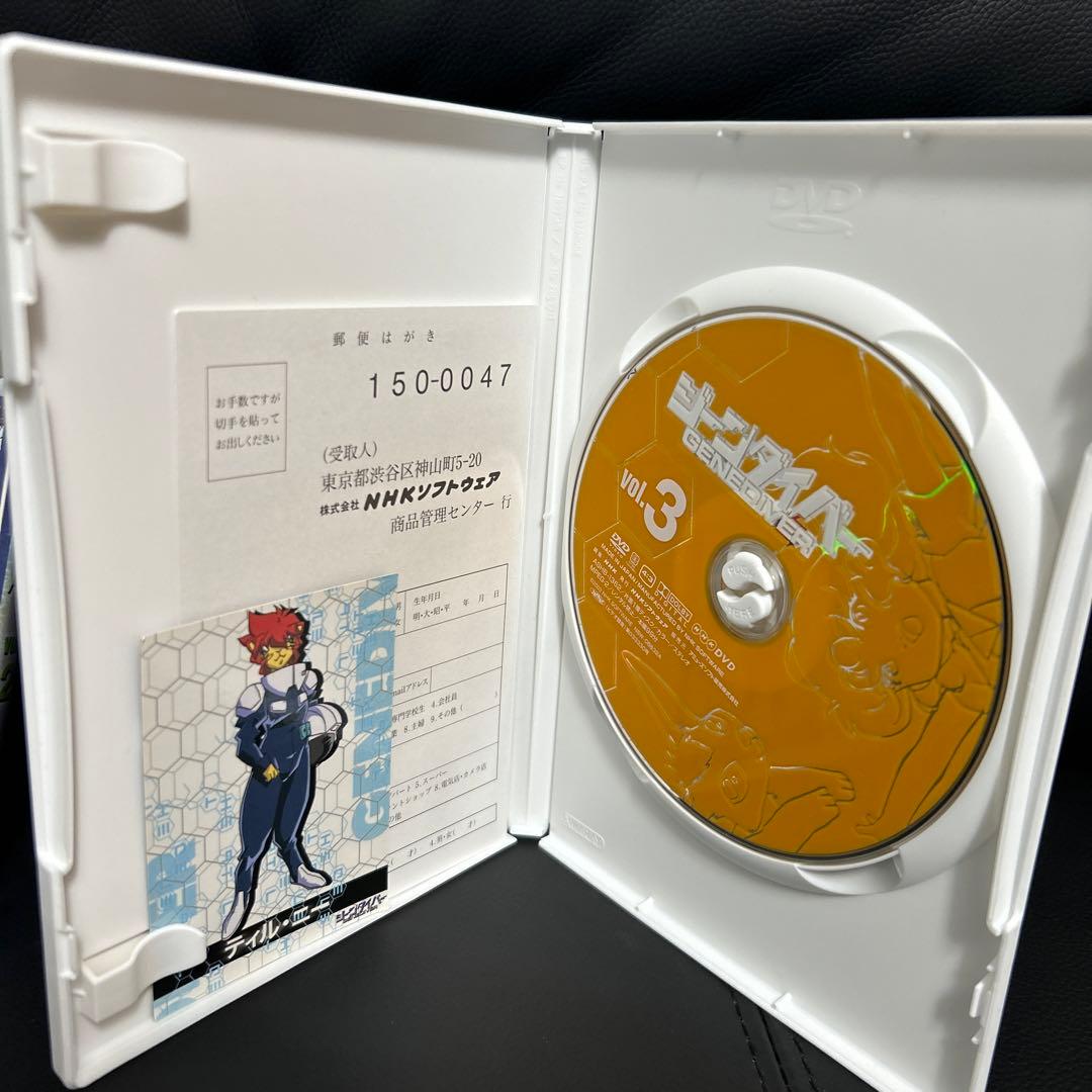 ジーンダイバー DVD 7枚 天才てれびくん カード付き - メルカリ