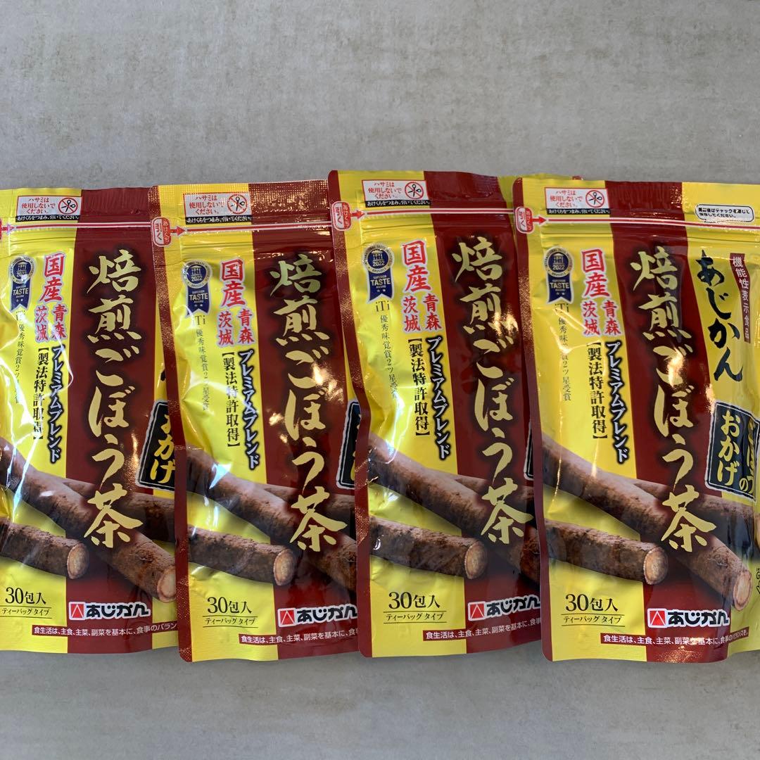 焙煎ごほう茶 30包入り　プレミアムブレンド　4袋セット Amazon.co.jp: 【機能性表示食品】【公式】あじかん 焙煎ごぼう茶