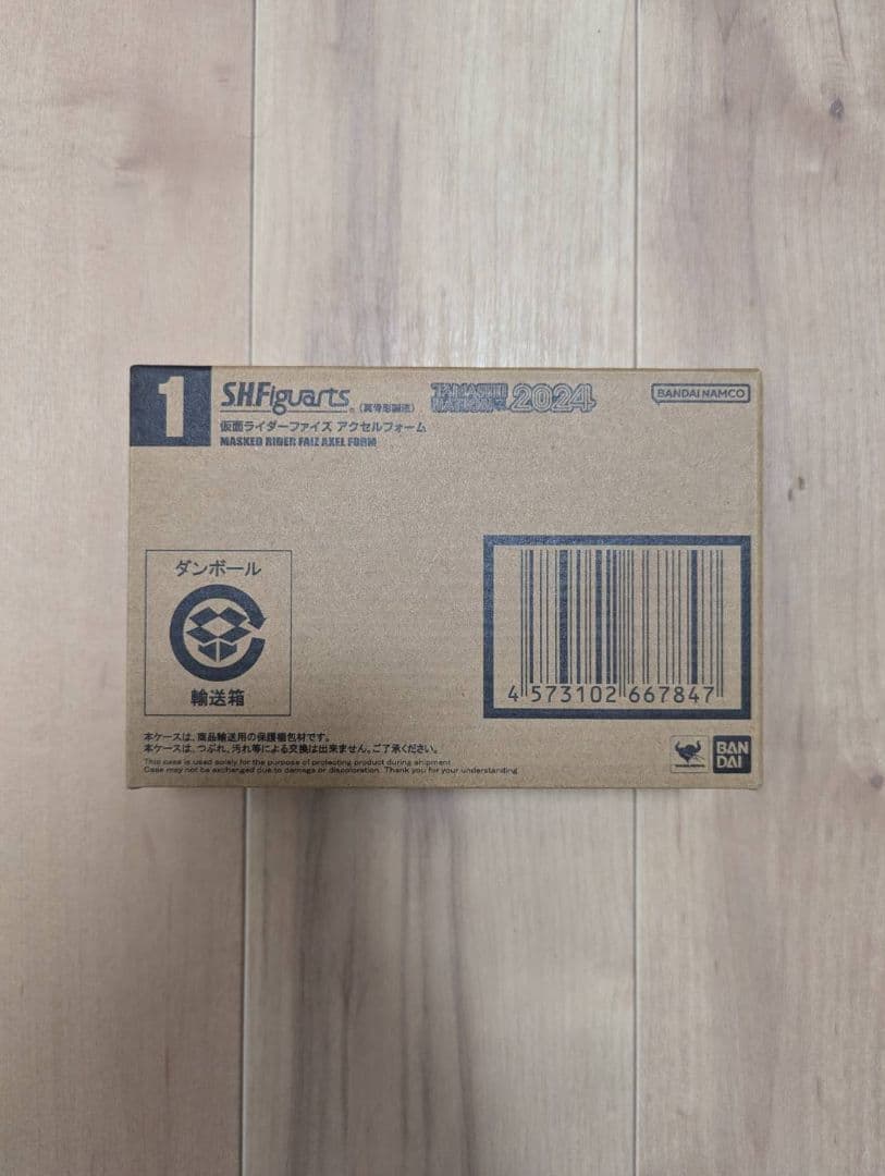 S.H.figuarts 真骨彫製法 仮面ライダーファイズ　アクセルフォーム