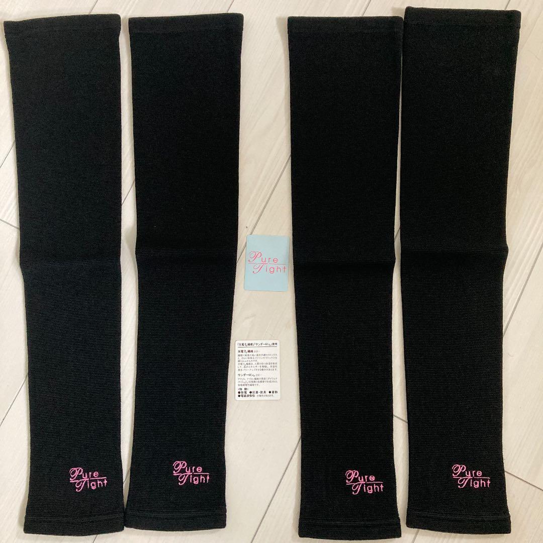 光電子繊維ロングサポーター　両足用✖️2 楽天市場】光電子 繊維 サポーター（矯正グッズ｜健康グッズ