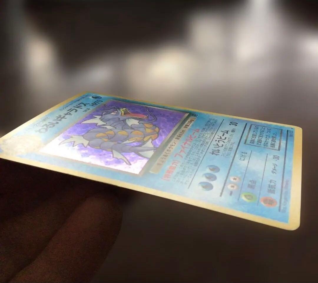 ◇美品◇ ポケモンカード旧裏 わるいギャラドス 第4弾拡張パック