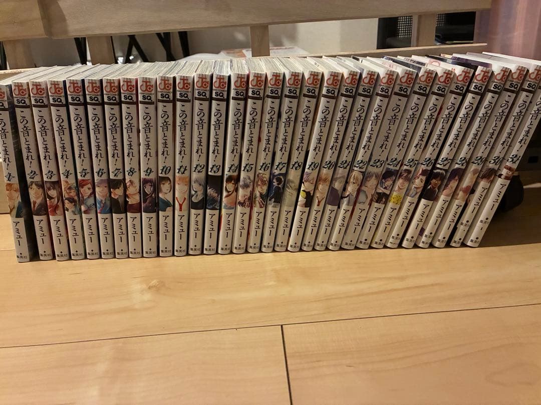 31巻セット この音とまれ！ この音とまれ! コミック 1-31巻セット (集英社) |本 | 通販 | Amazon