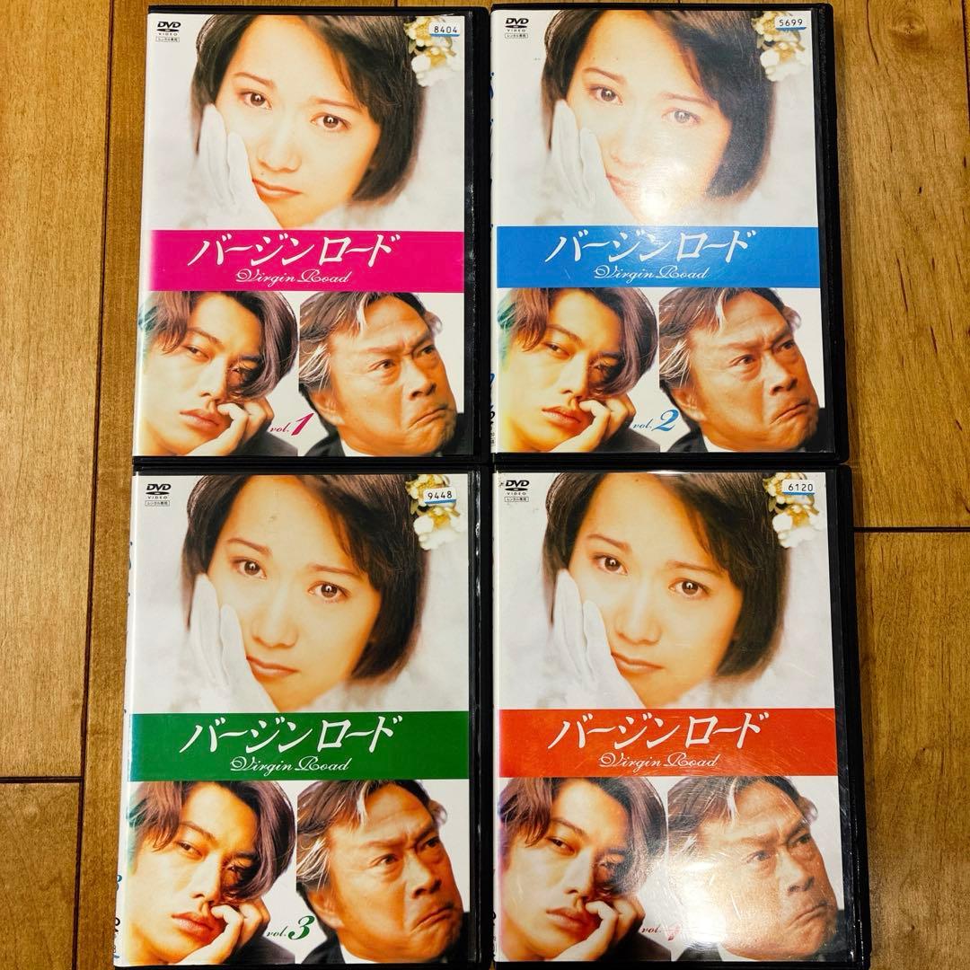 バージンロード 全4巻セット 完結 DVD ドラマ 和久井映見 反町隆史