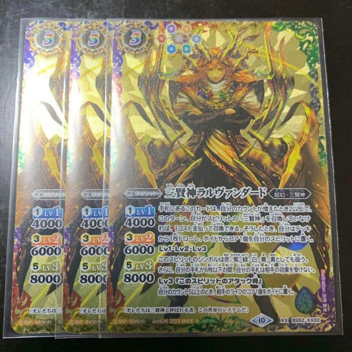 安里勇哉糸川耀士郎チェキサイン入り