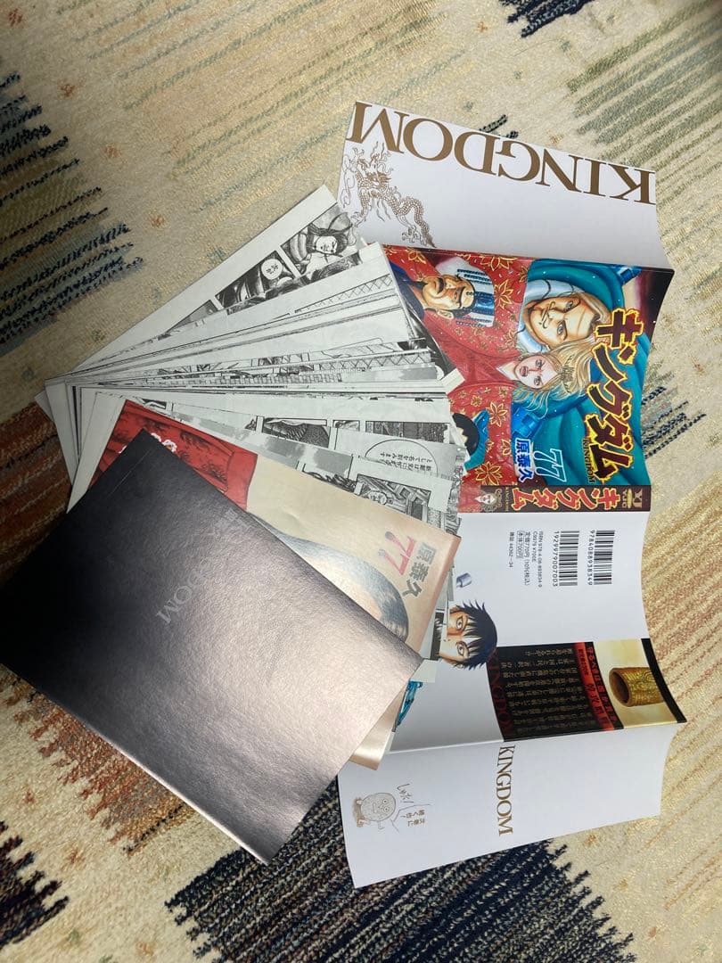 裁断済】キングダム 1〜77巻 ※レンタル落ち含む 【裁断済】キングダム 1〜