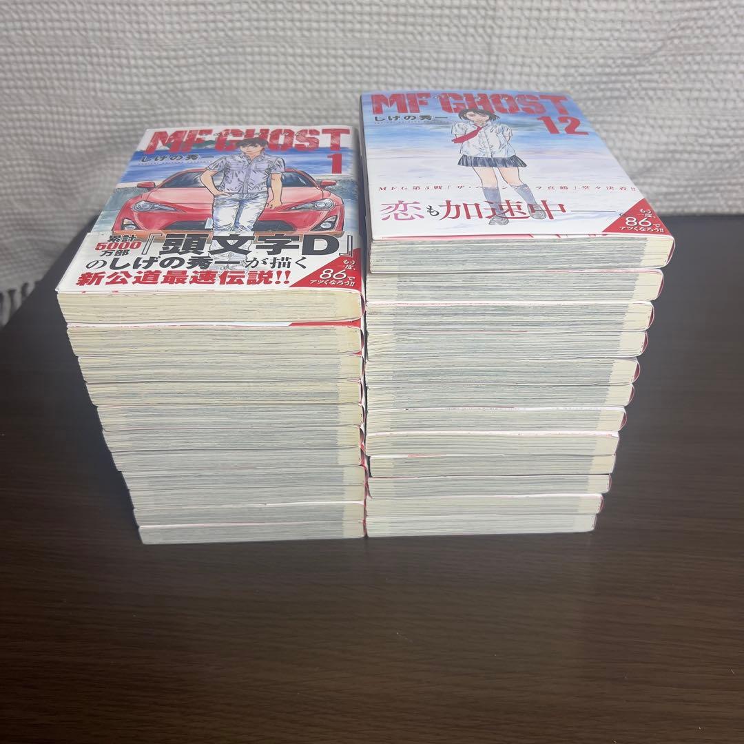 全巻初版＆全巻帯付】MFゴースト 全23巻 完結セット｜アニメ3rd放送中