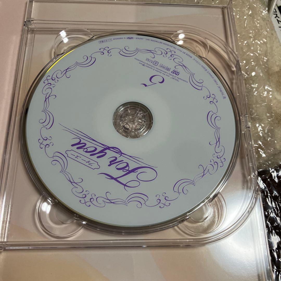 激安」フォーユー For You DVD-BOX〈6枚組〉