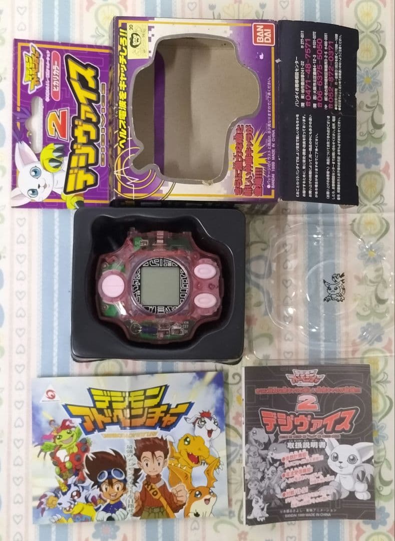 動作確認 デジヴァイス2 デジモンアドベンチャー ヒカリカラー クリア