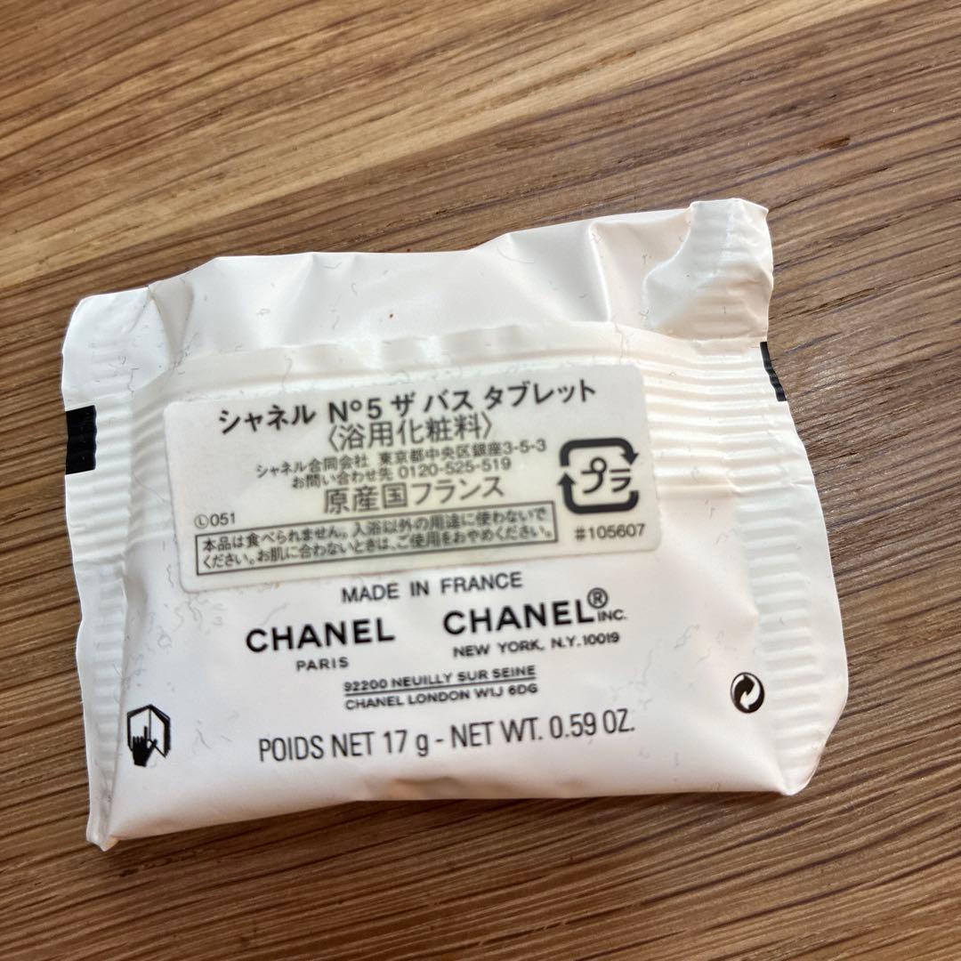 CHANEL No.5 ザ バスタブレット 浴用化粧料 レア - メルカリ