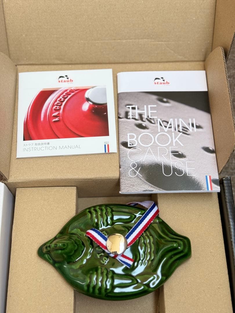 【新品】staub スモールチキン　バジルグリーン ストウブ 鋳物ホーロー鍋 ピコ・ココット | ツヴィリング公式