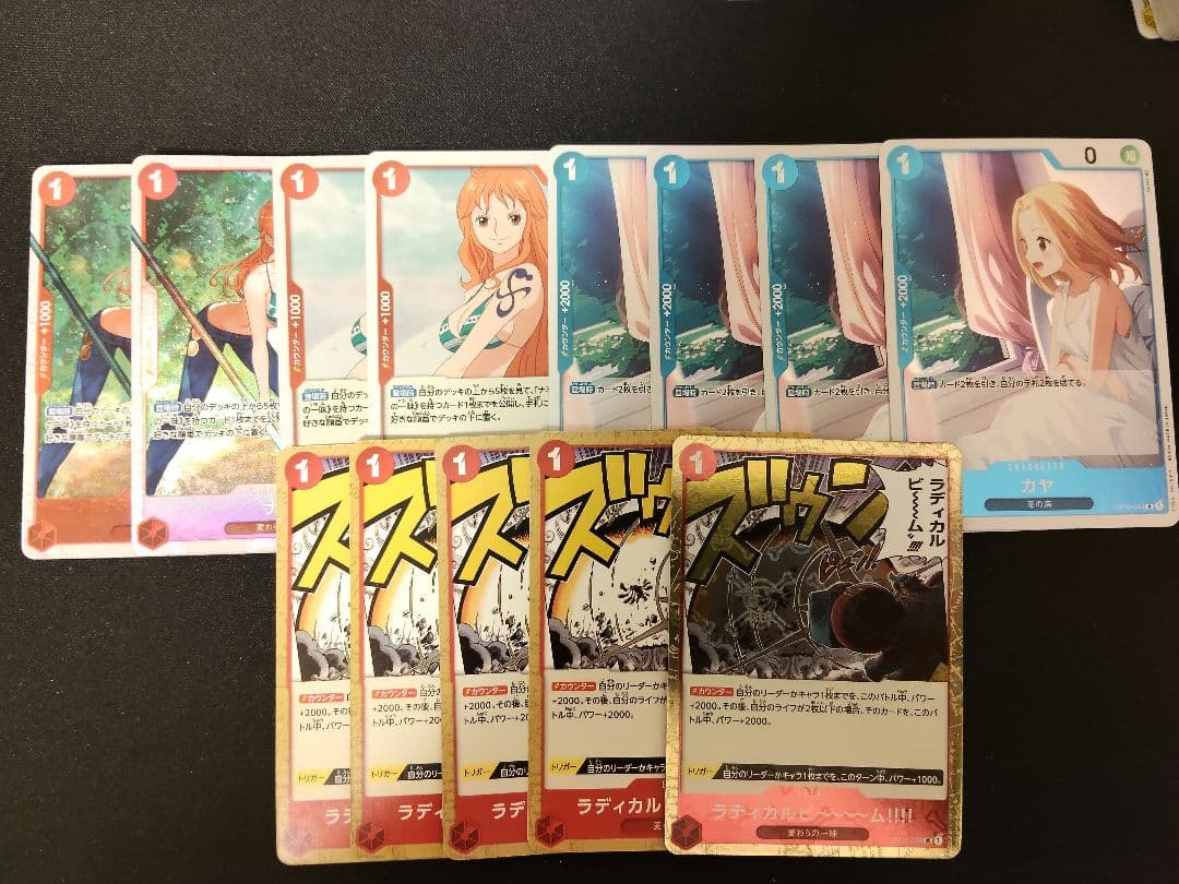ワンピースカード 引退品 まとめ売り - メルカリ